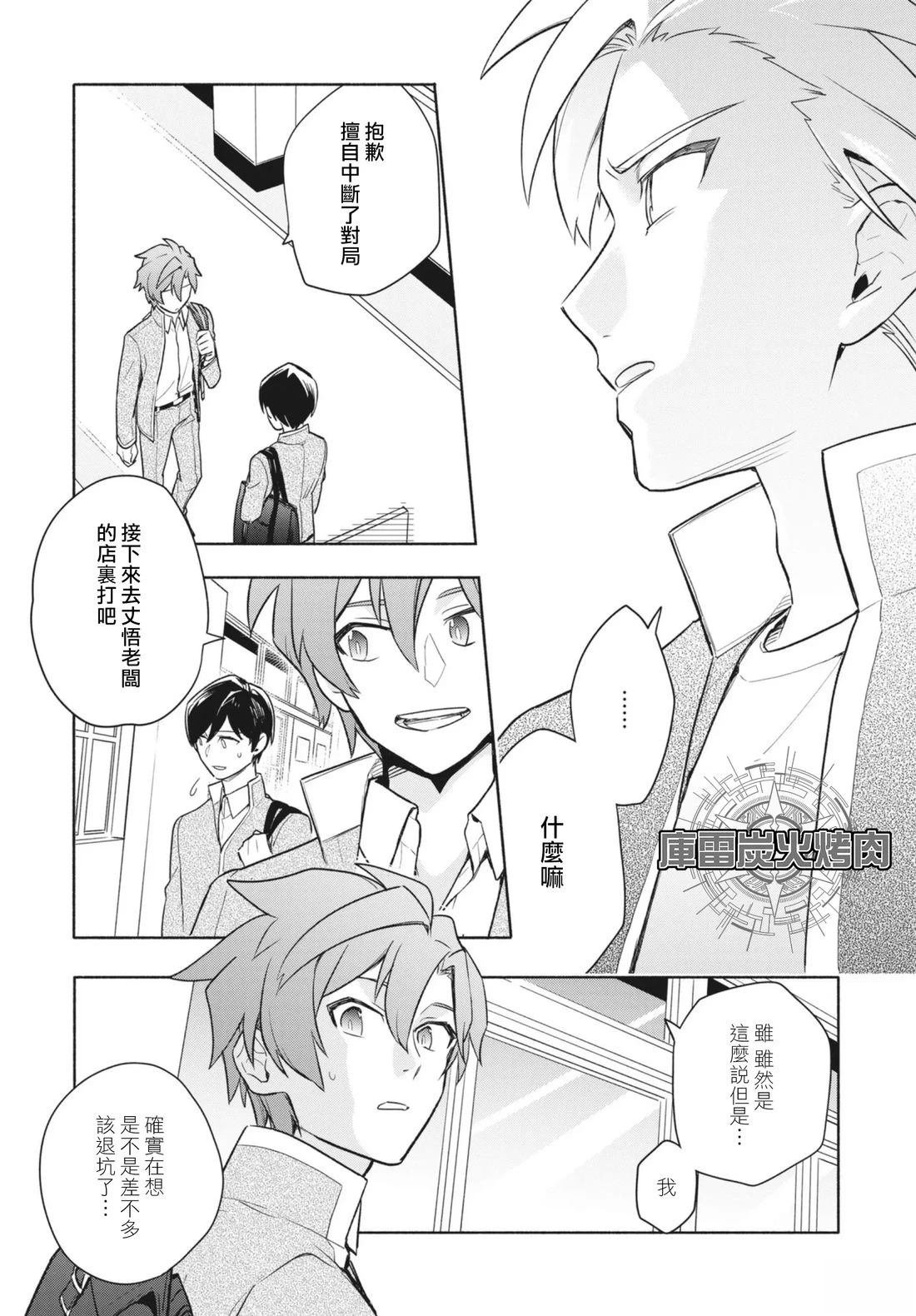 第1.1话