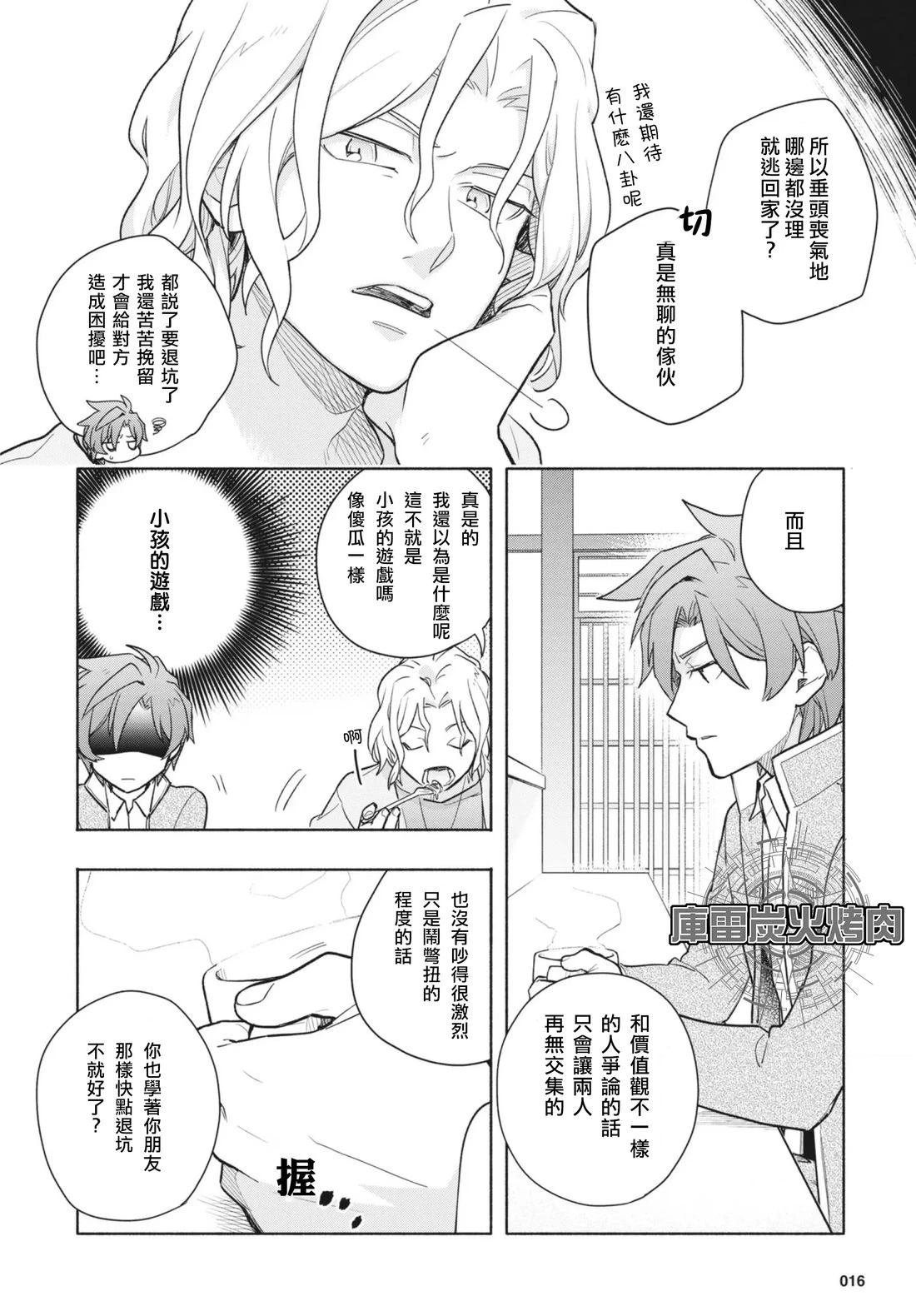 第1.1话