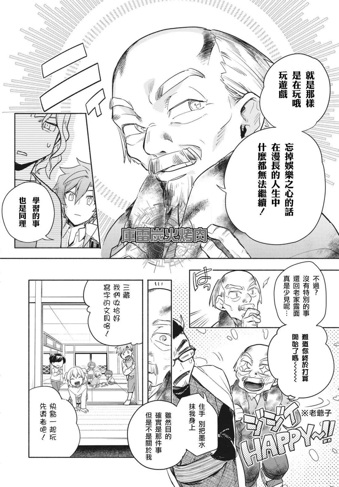 第1.1话