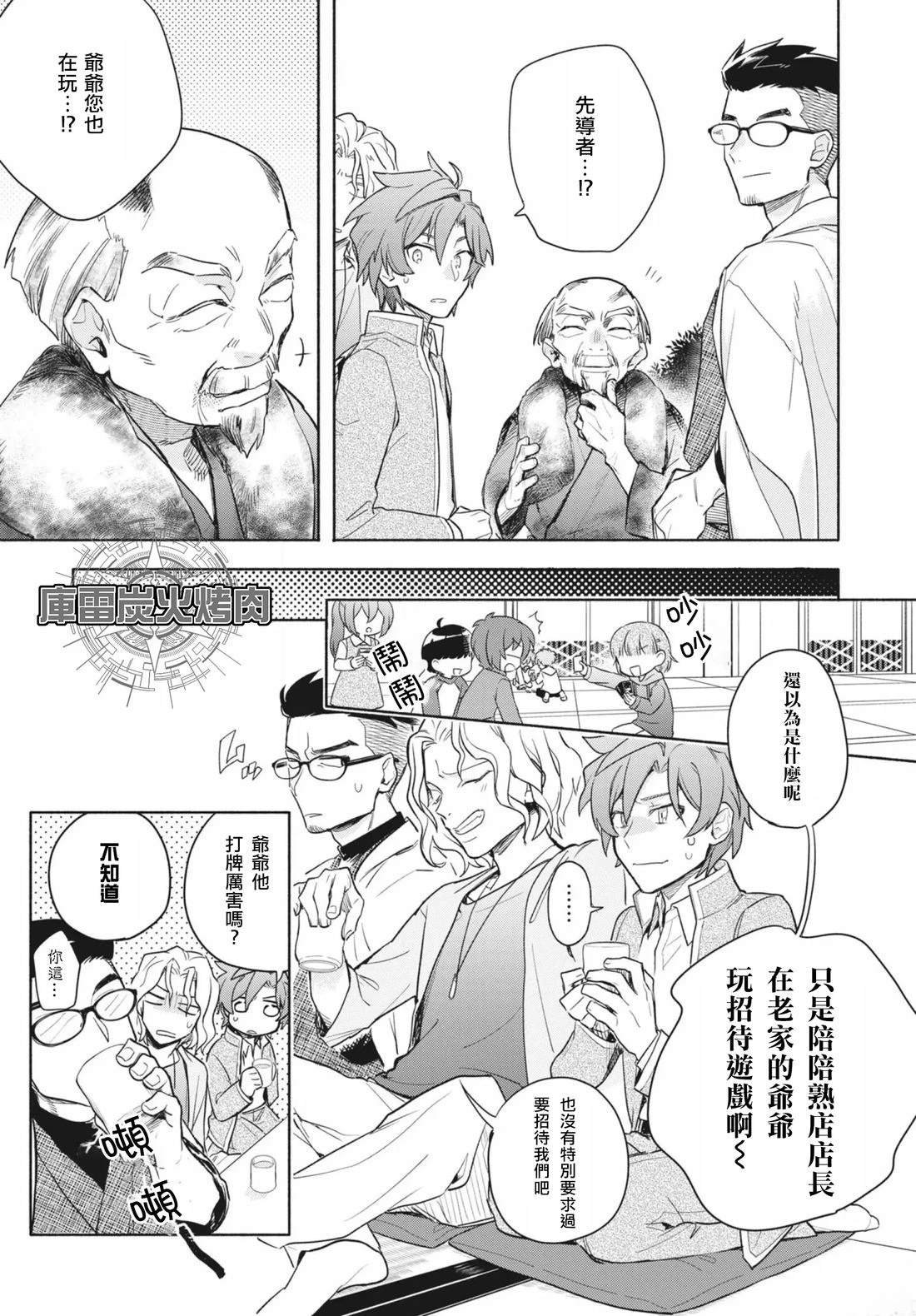 第1.1话