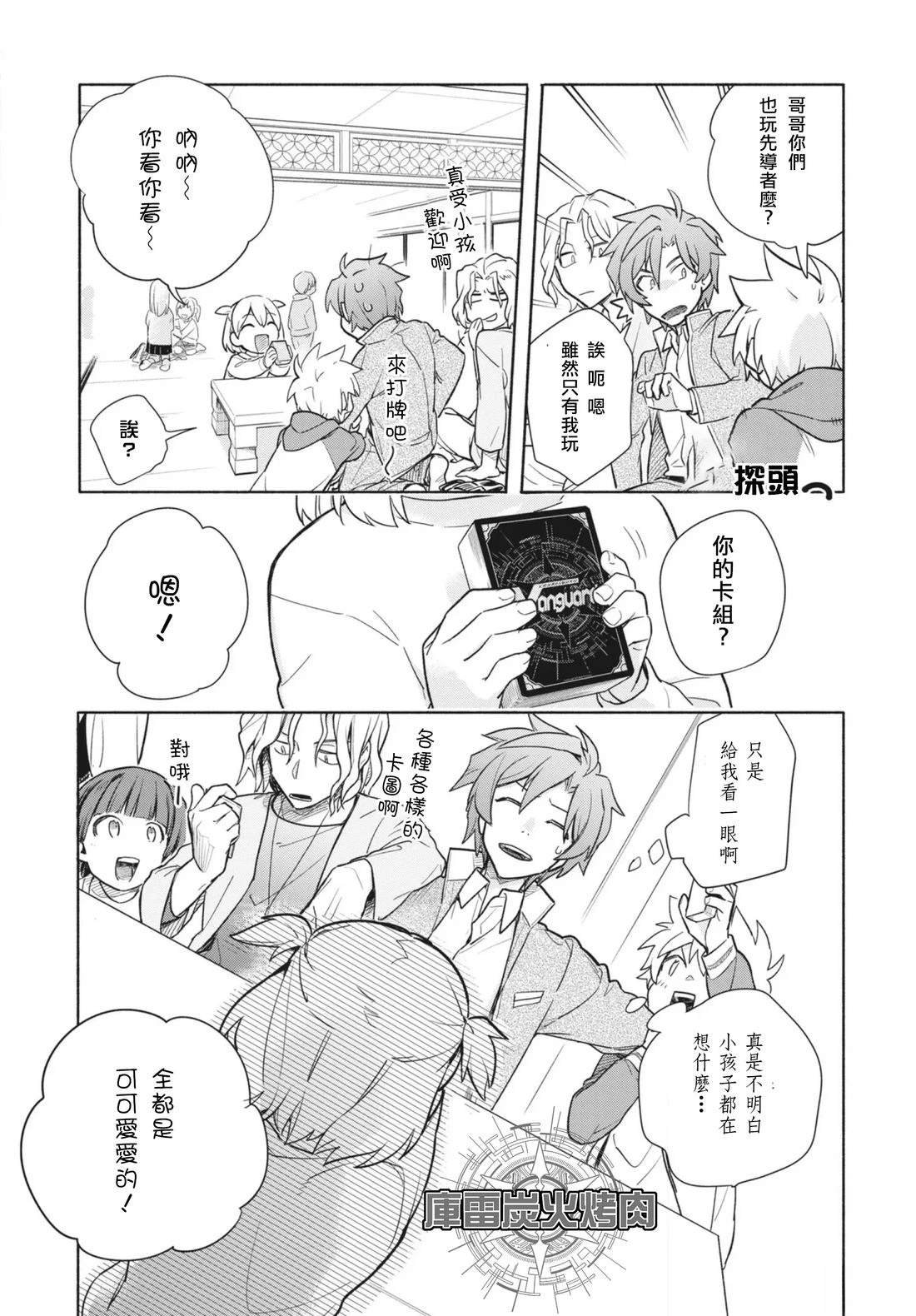第1.1话