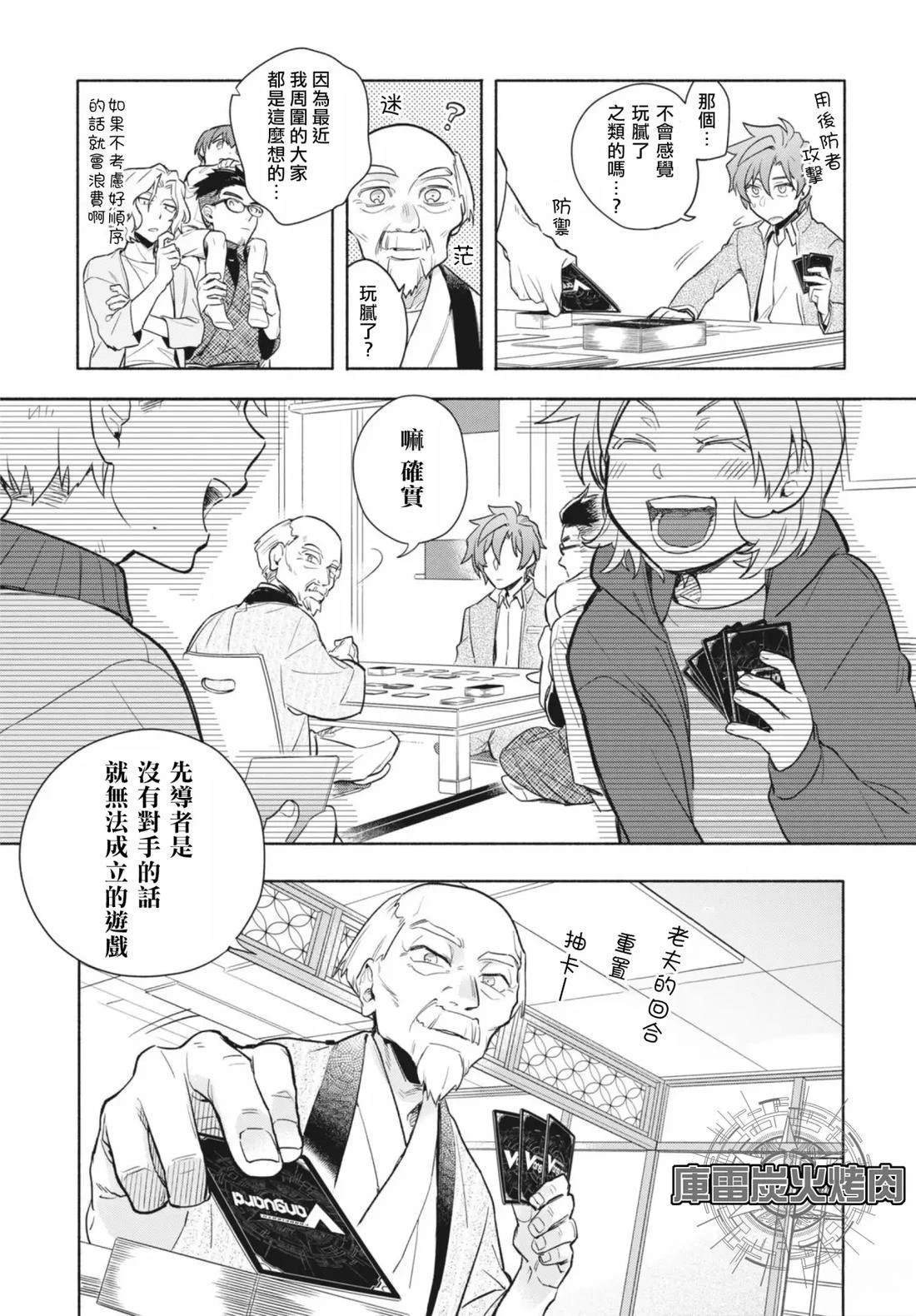 第1.2话