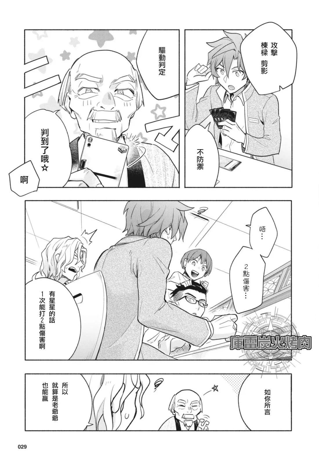 第1.2话