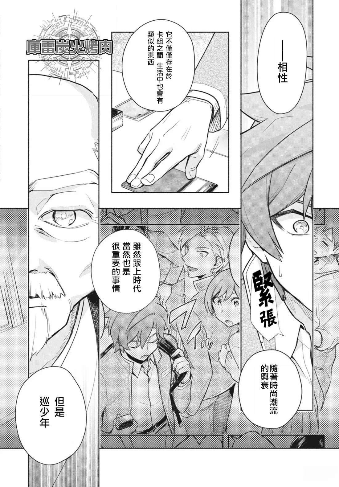 第1.2话