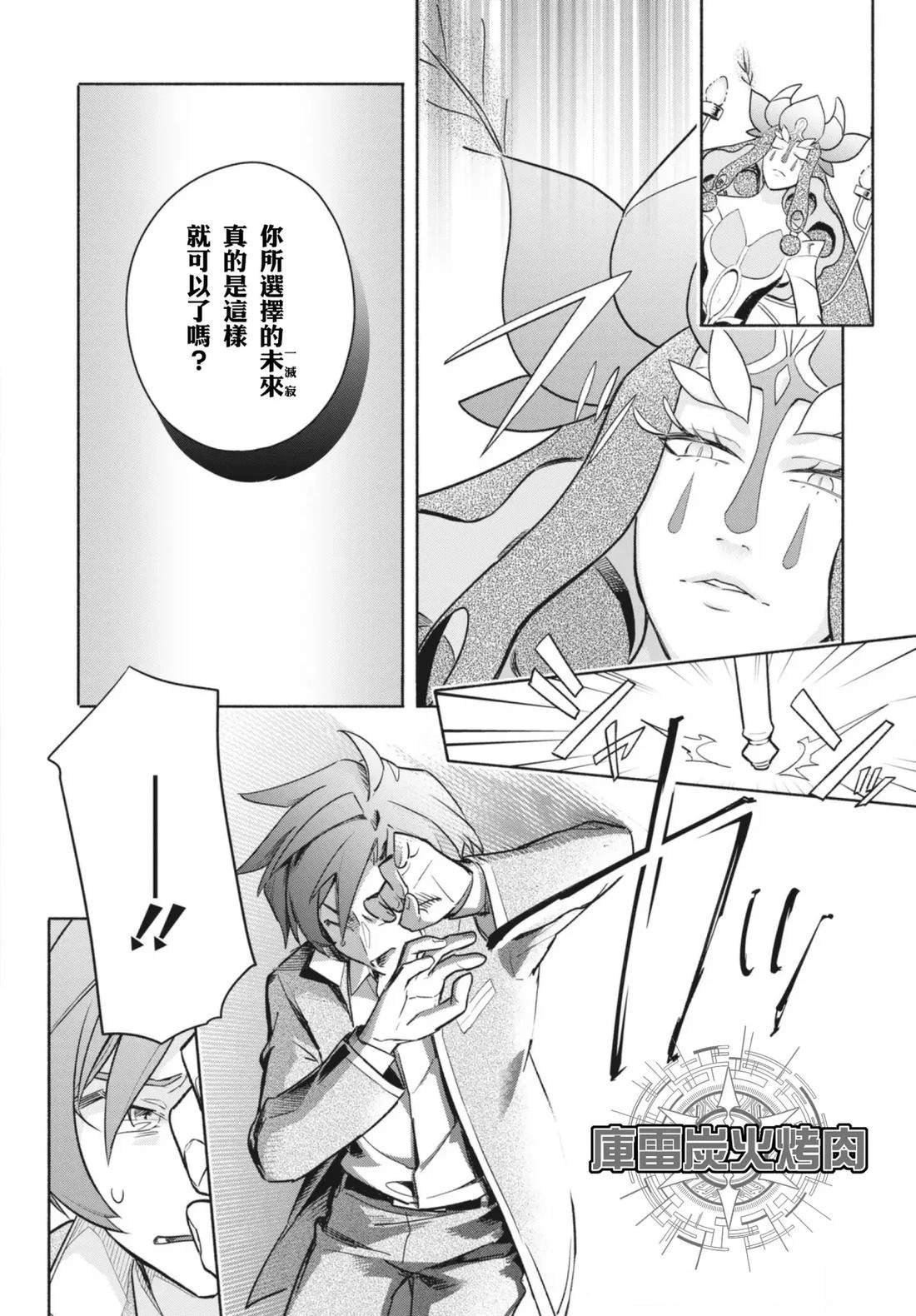 第1.2话