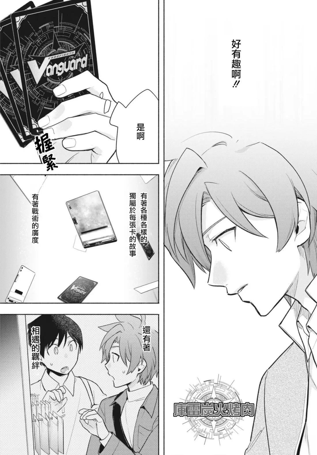 第1.2话