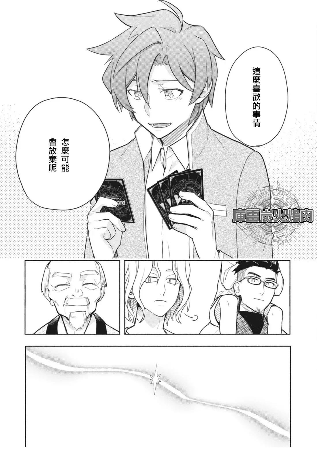 第1.2话