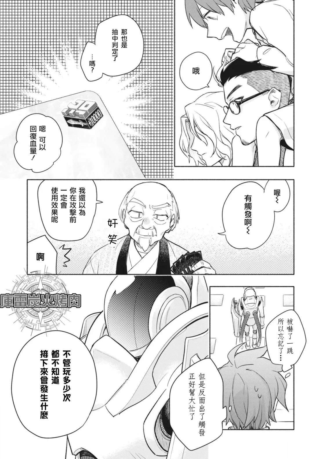 第1.2话