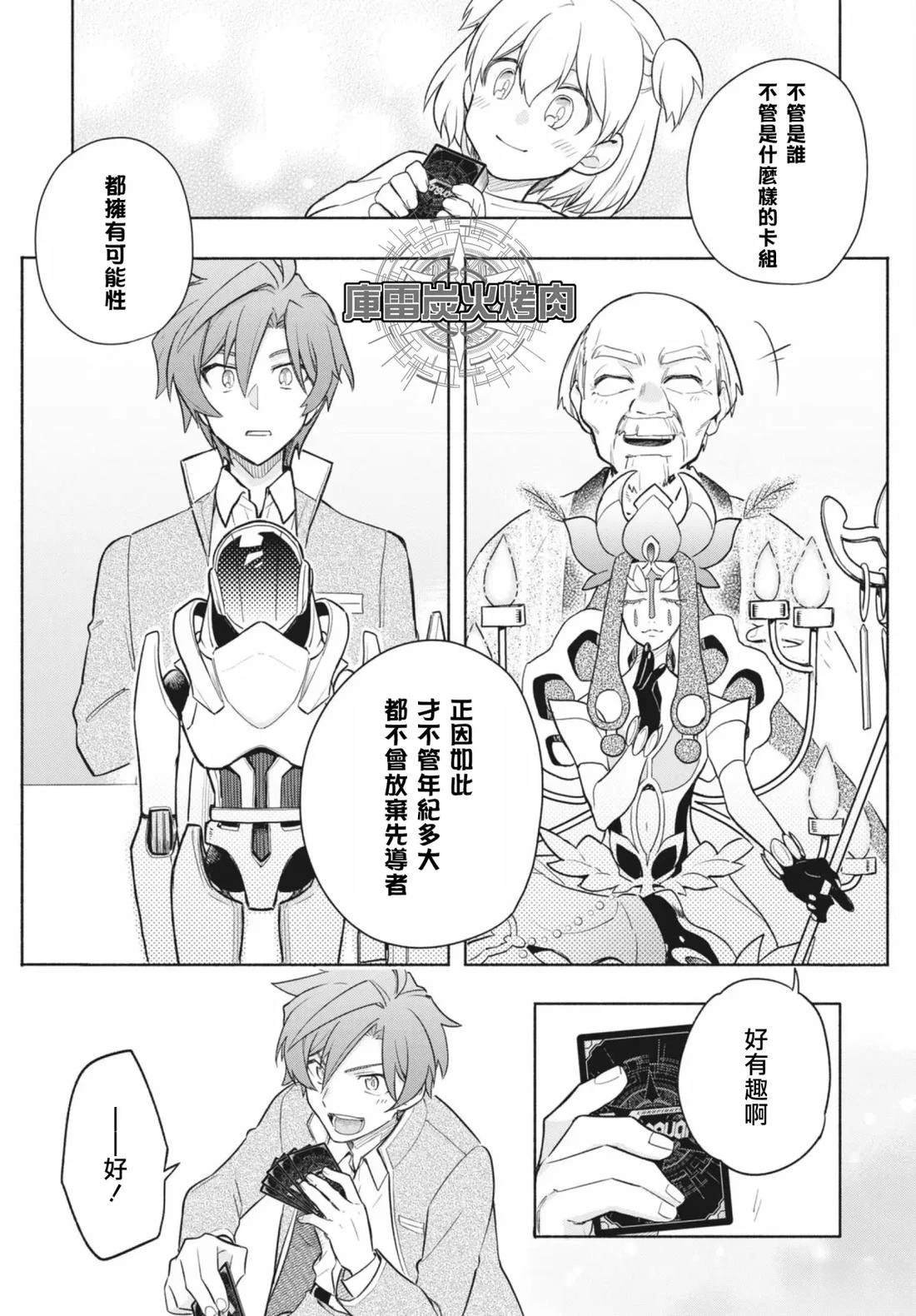 第1.2话