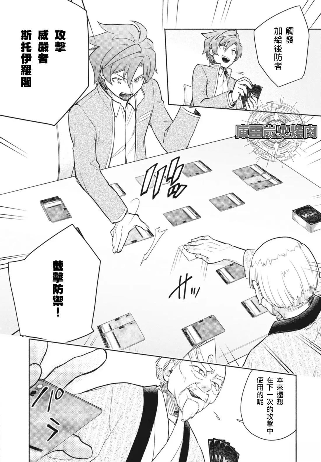 第1.2话