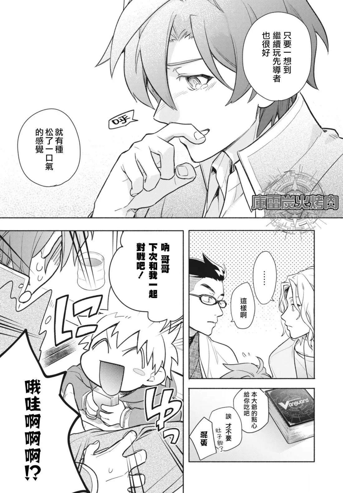 第1.2话