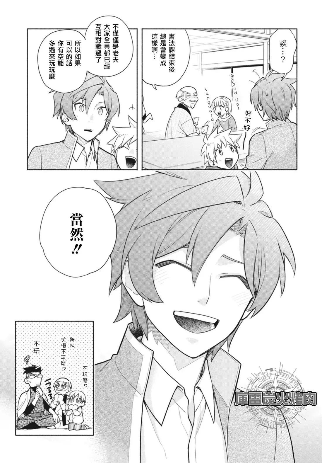 第1.2话