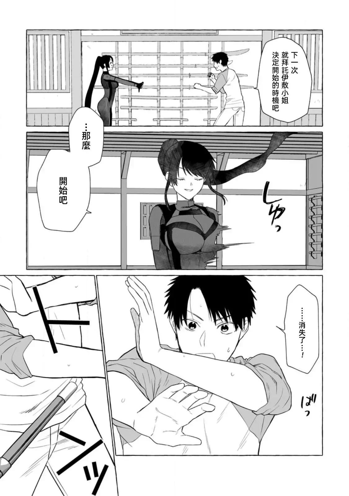 第10话