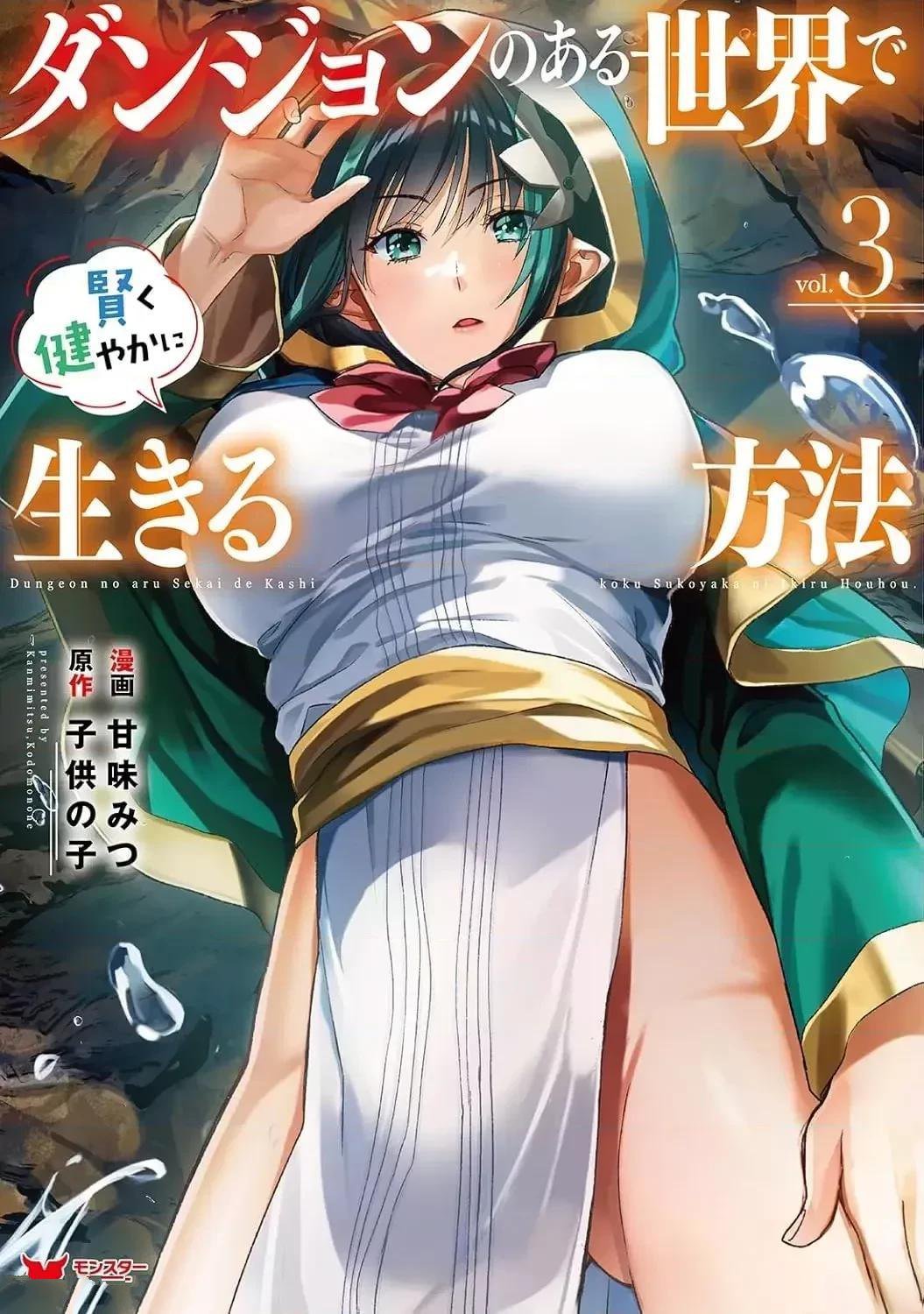 第11话