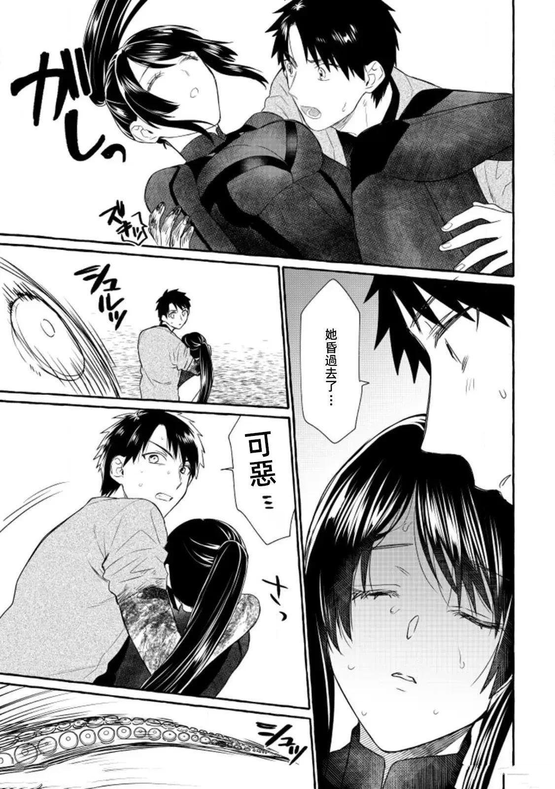 第11话