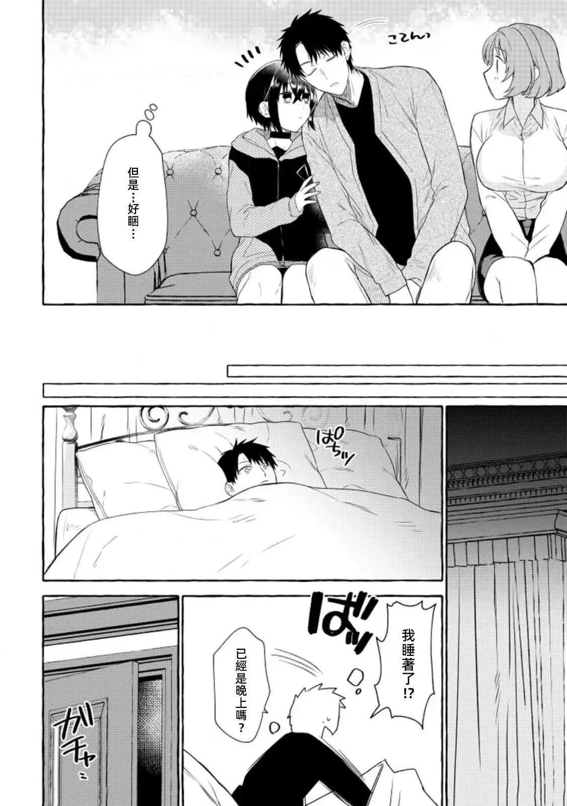 第11话