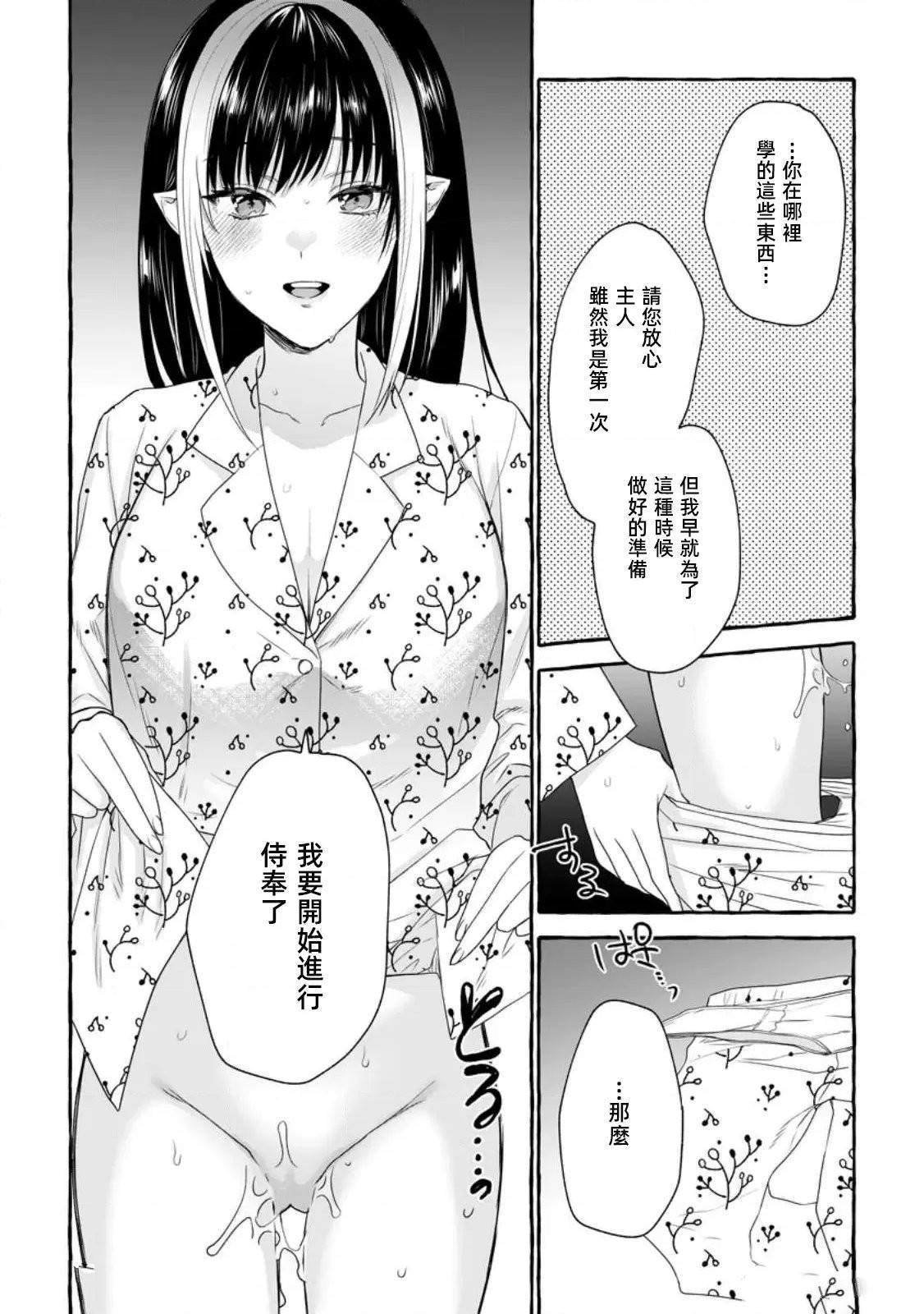 第12话