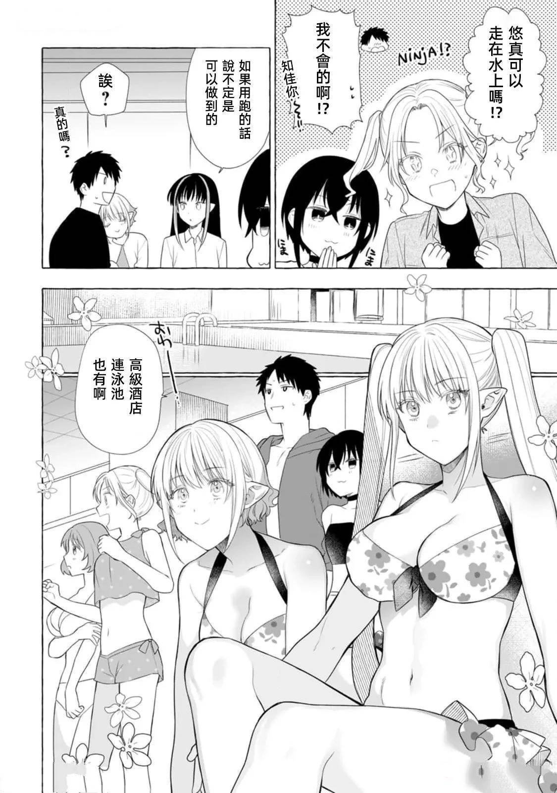 第18话