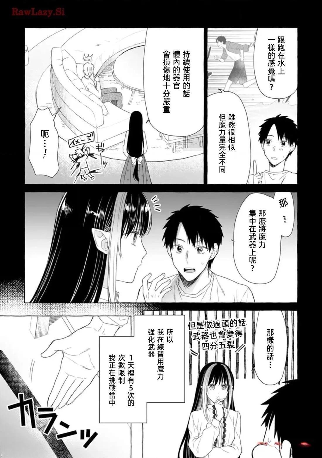 第19话