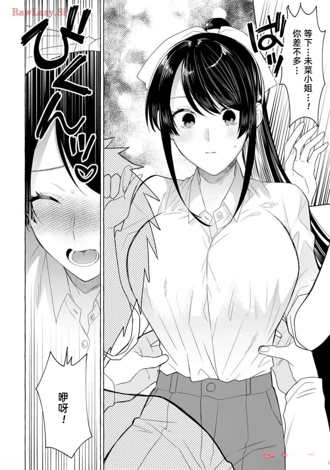 第19话