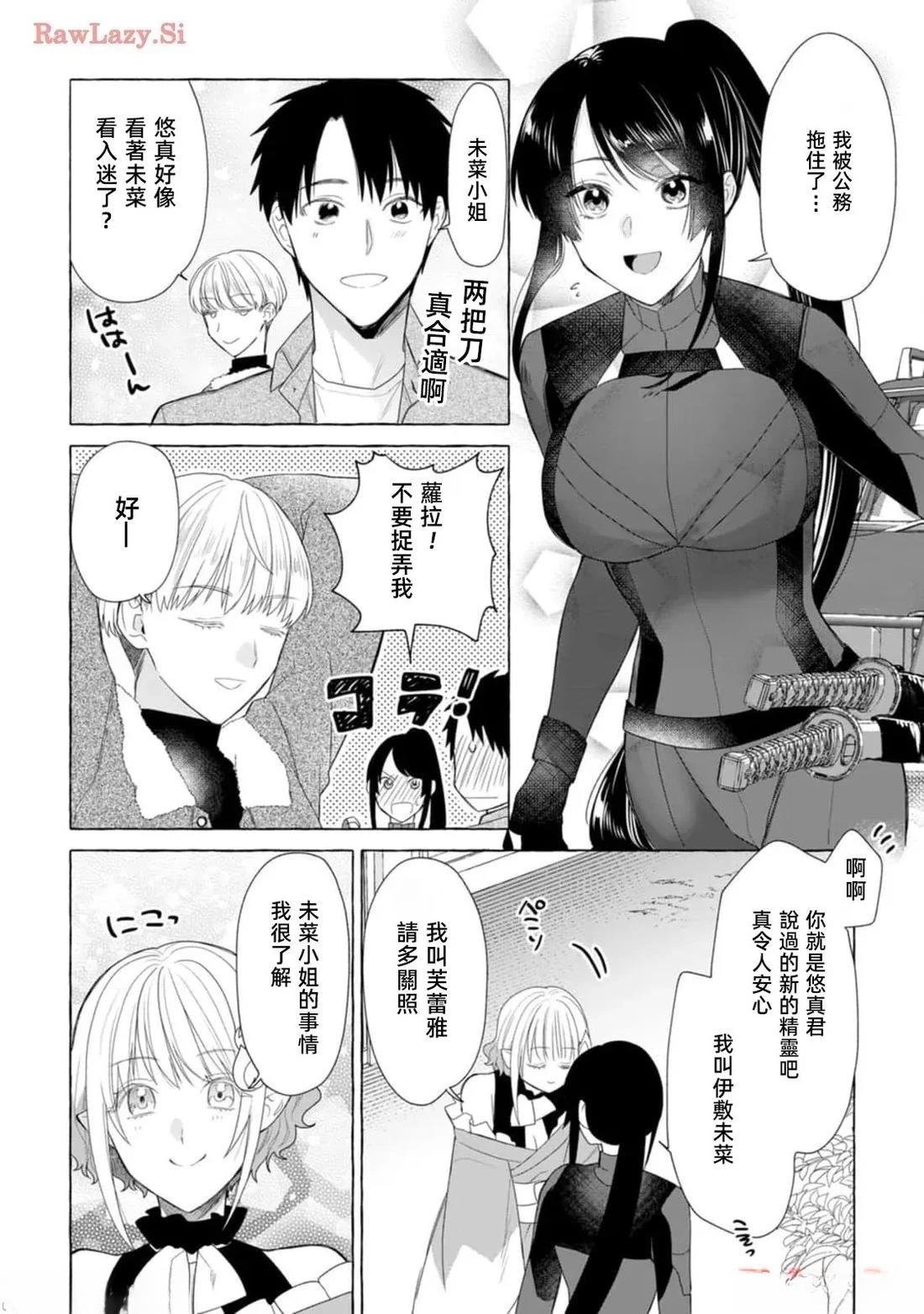 第20话
