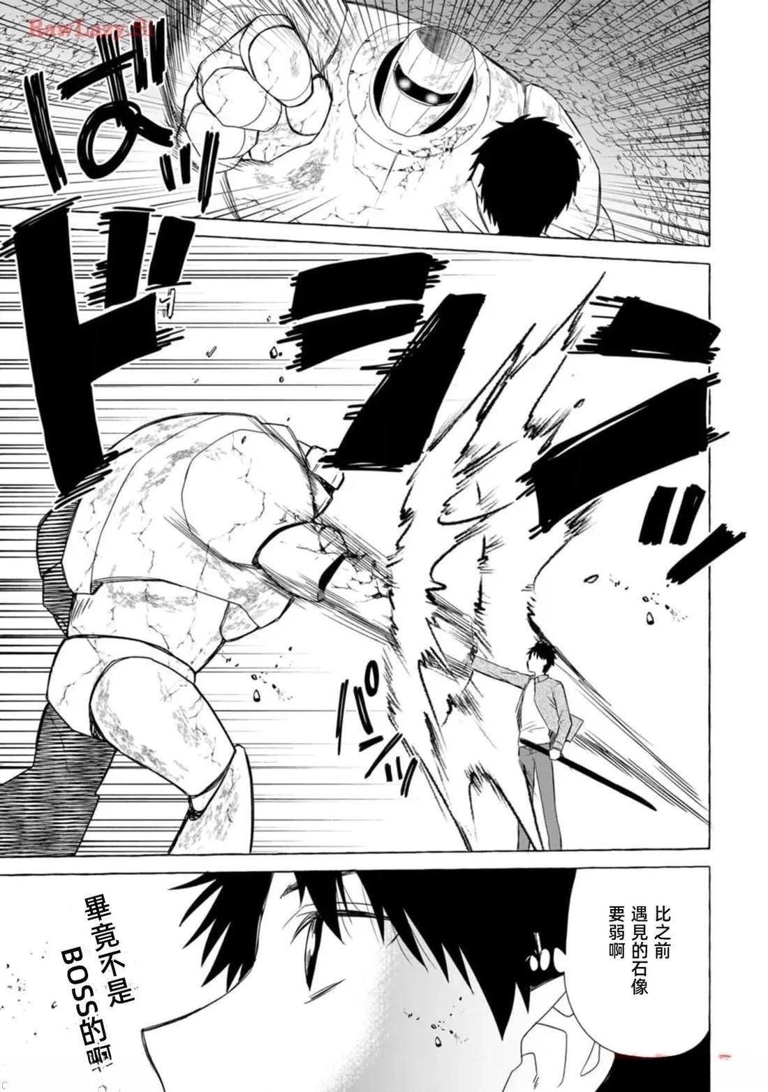 第20话