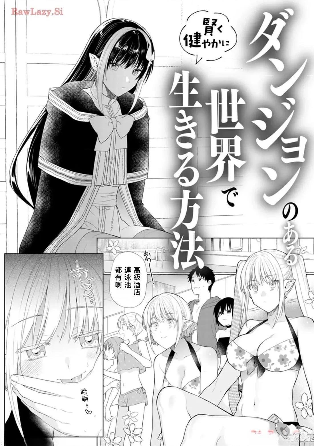 第20话