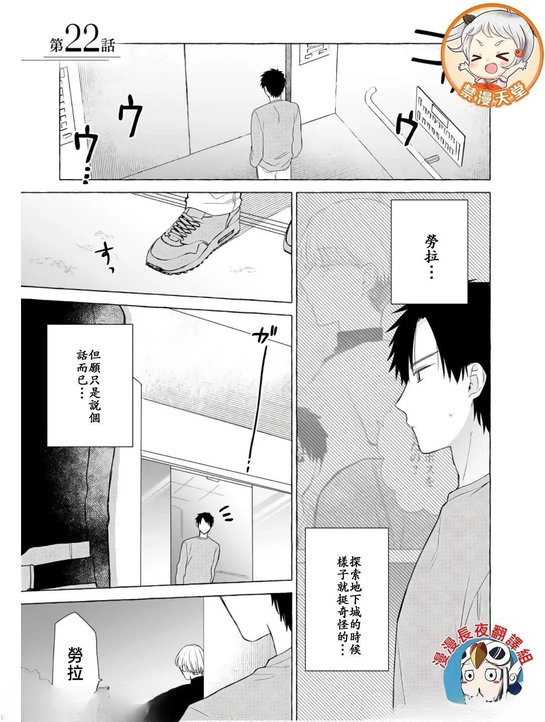 第22话