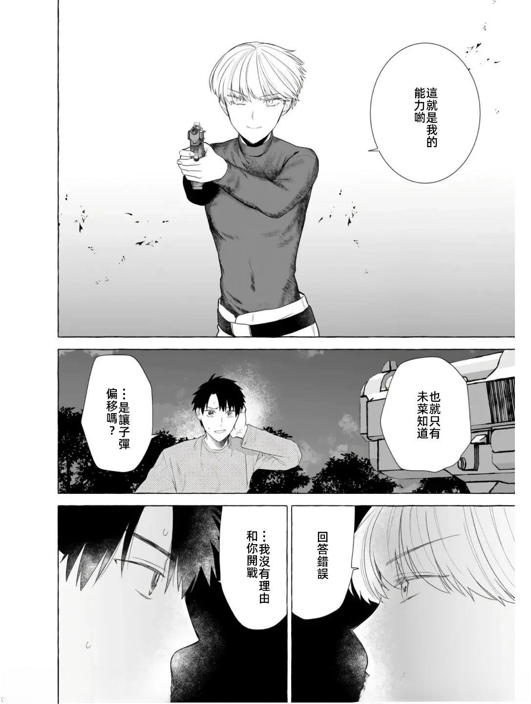第22话