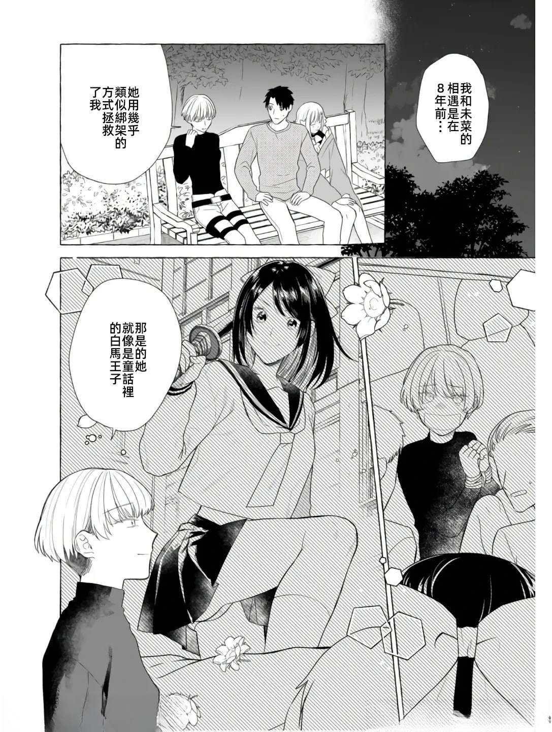 第22话