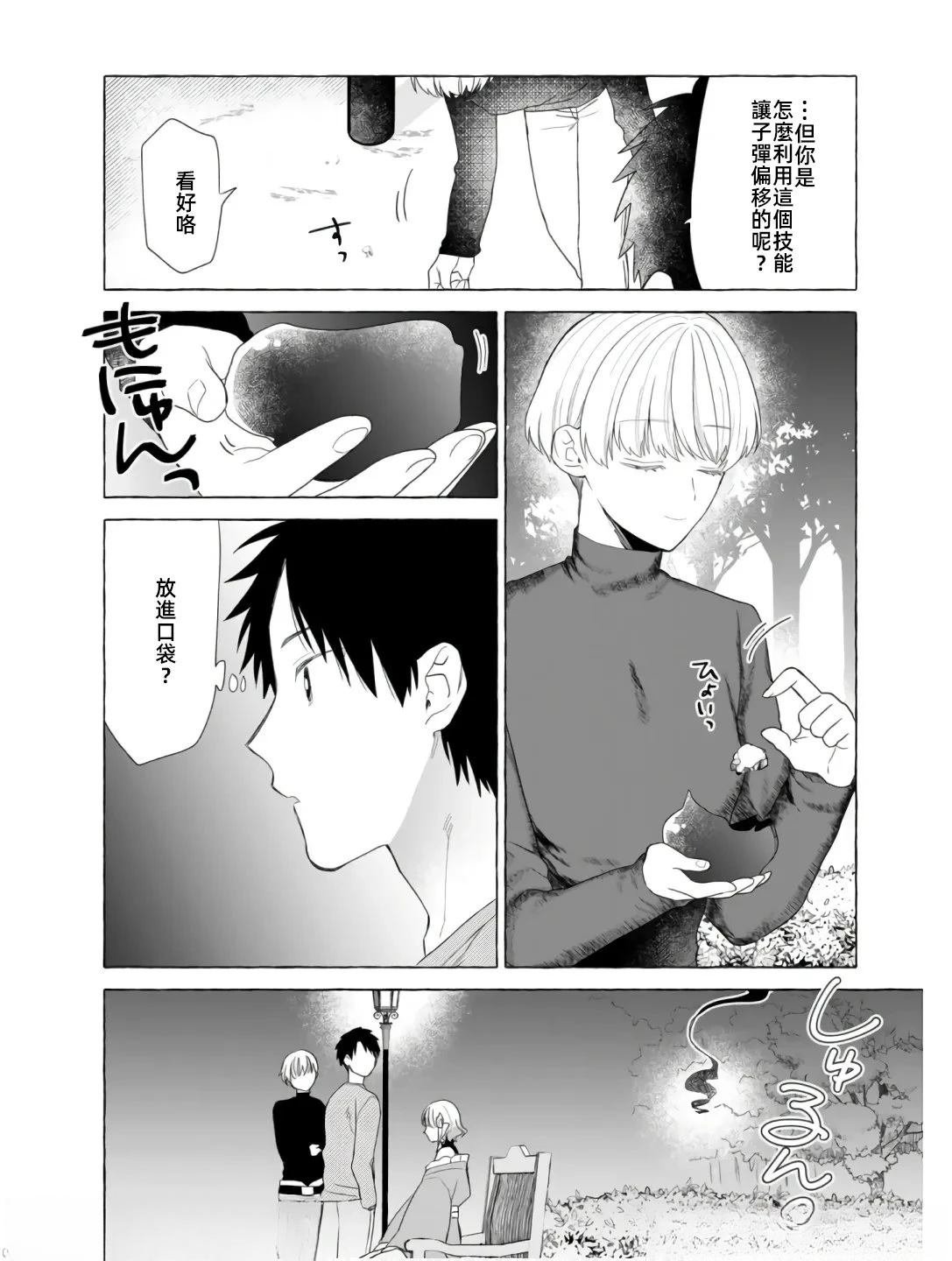 第22话
