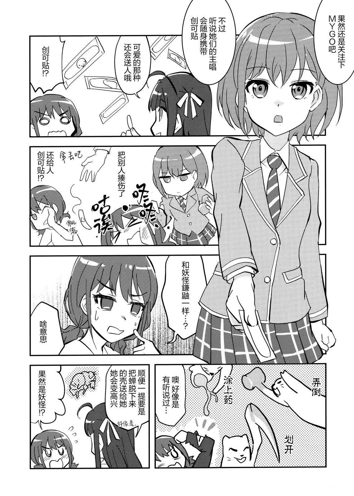 短篇