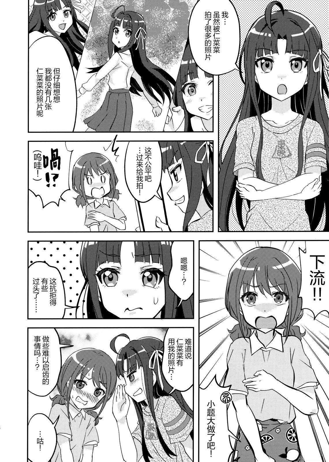 短篇