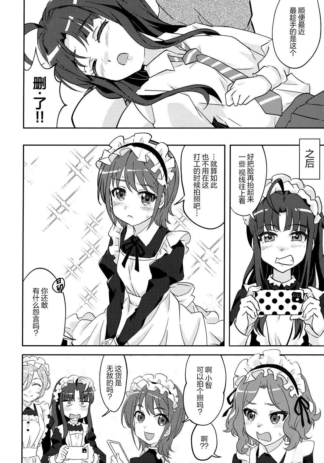 短篇