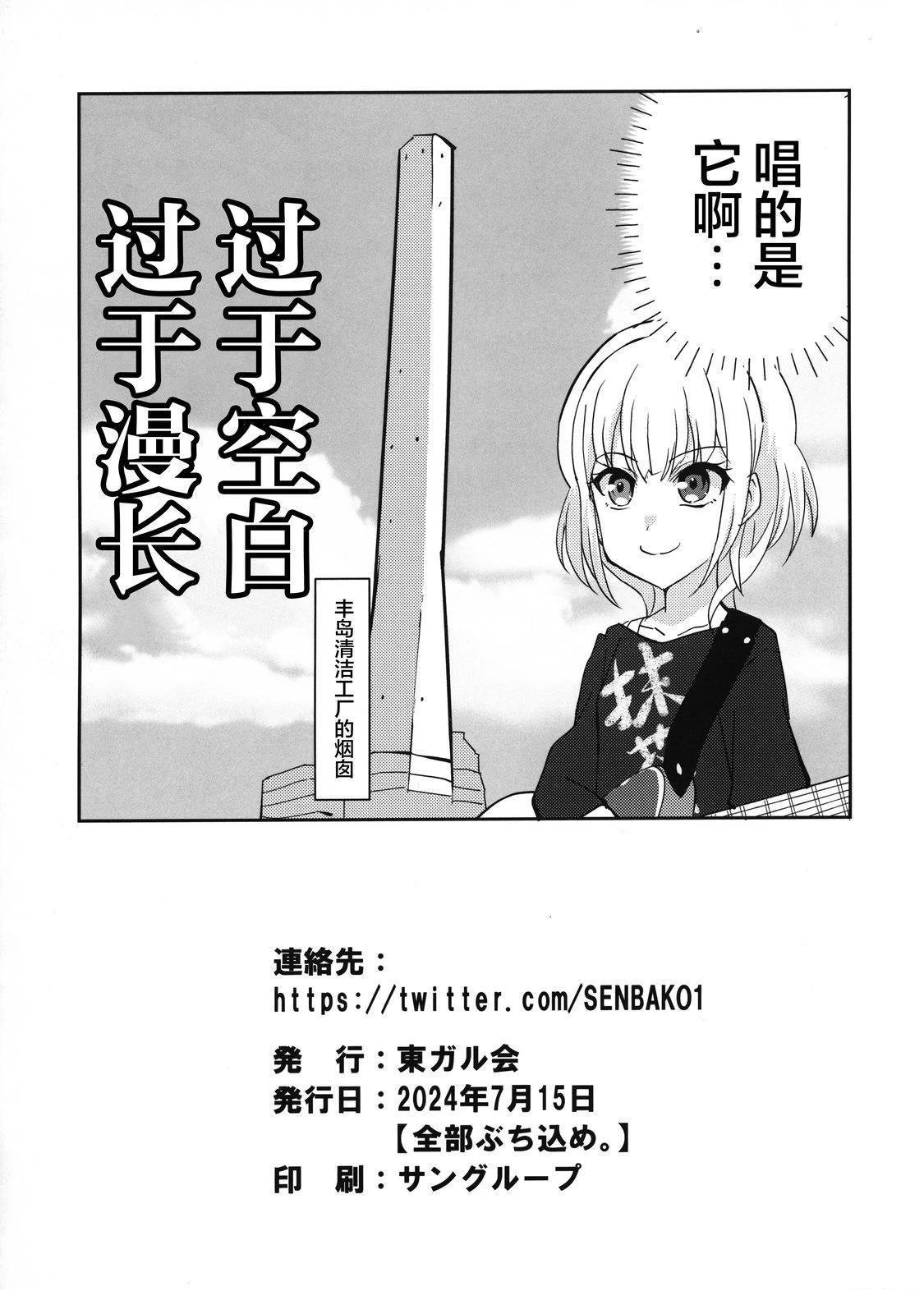 短篇