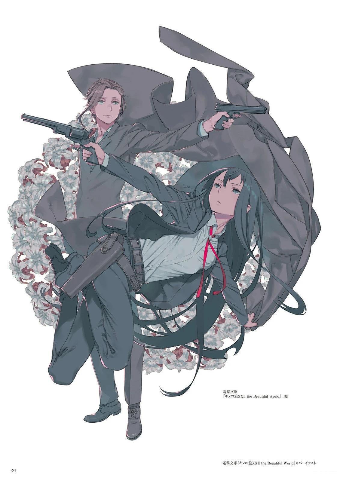 第1卷