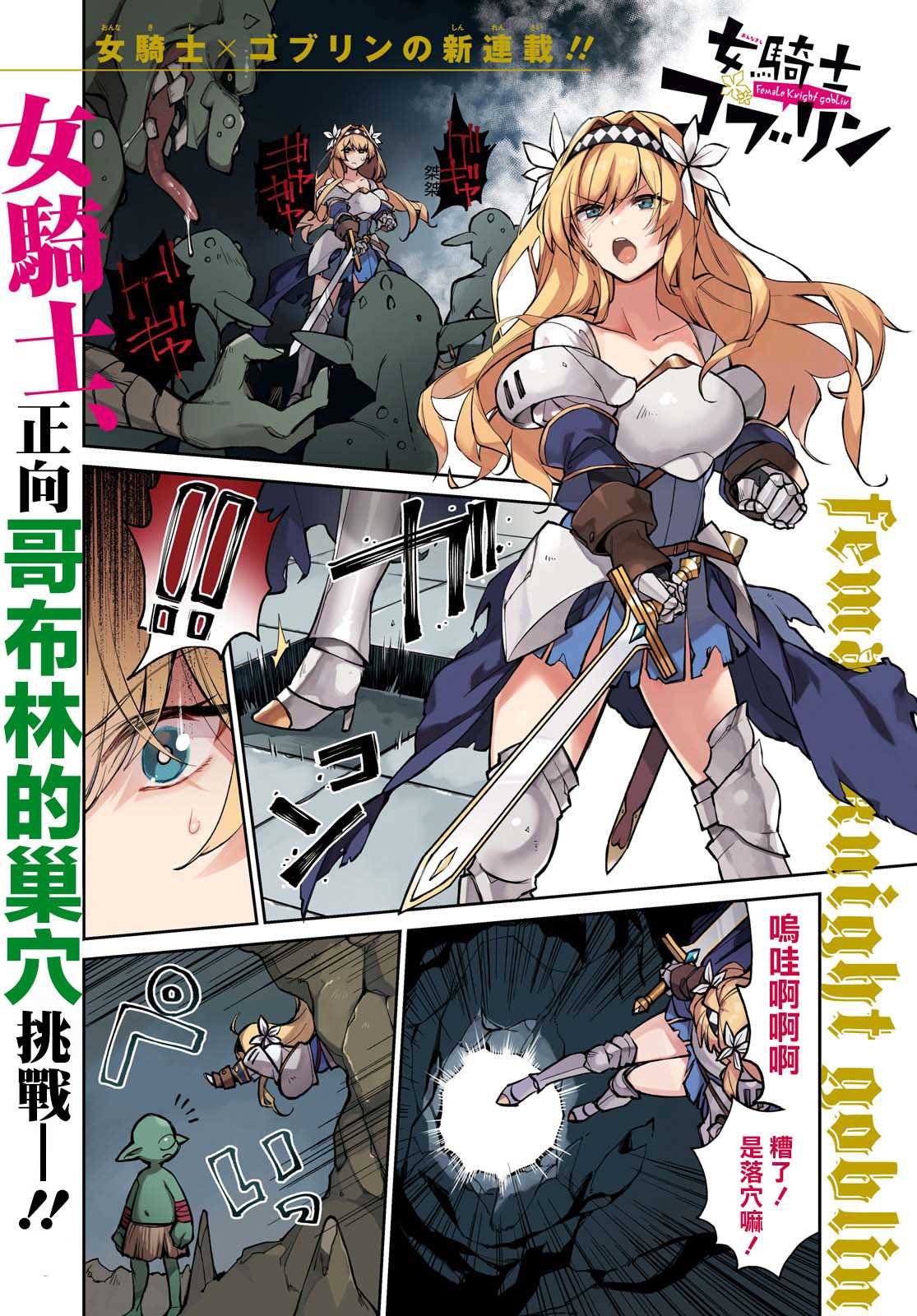 第1话