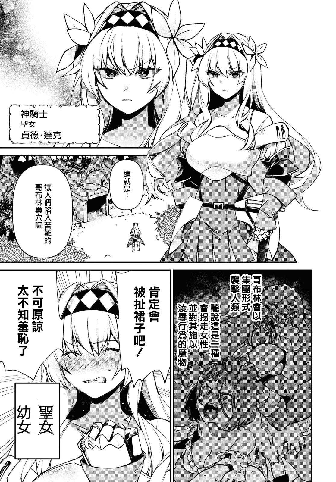 第1话