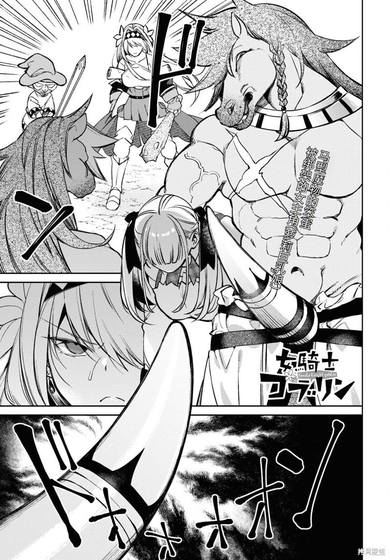 第10话