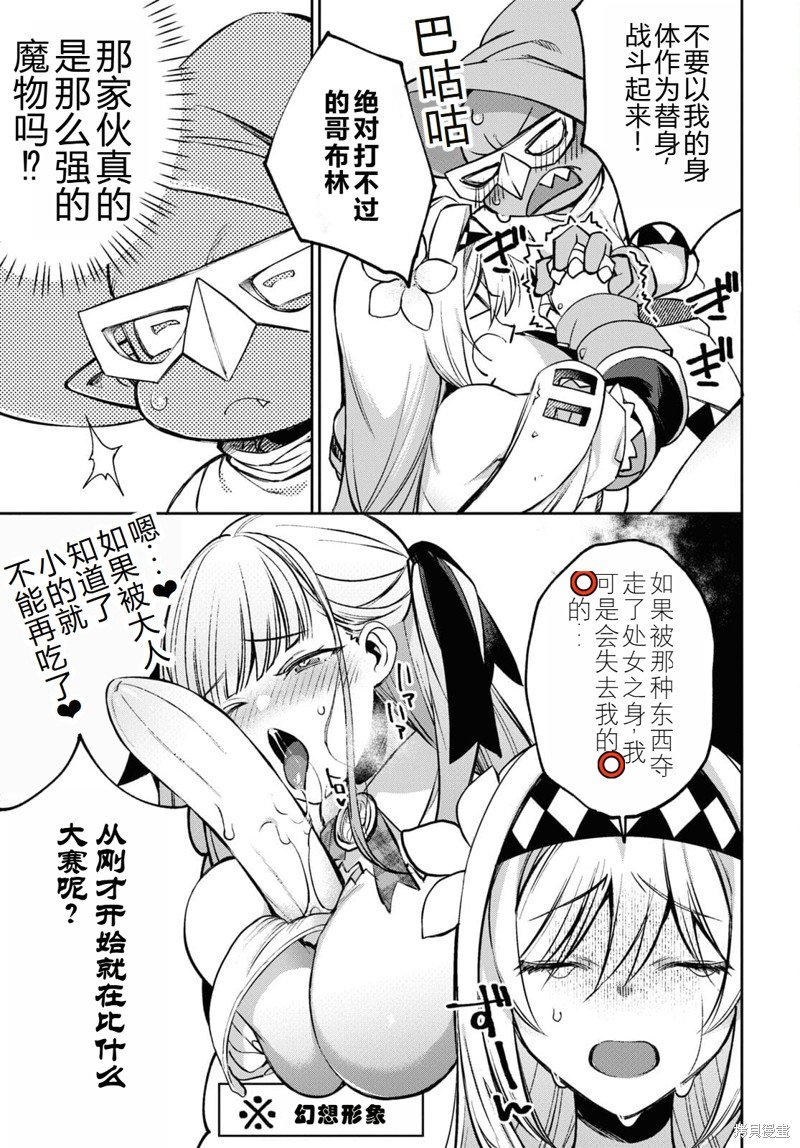第10话