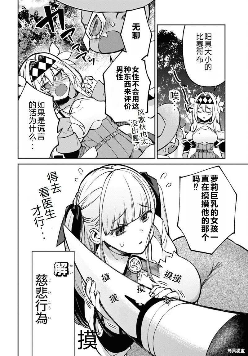 第10话