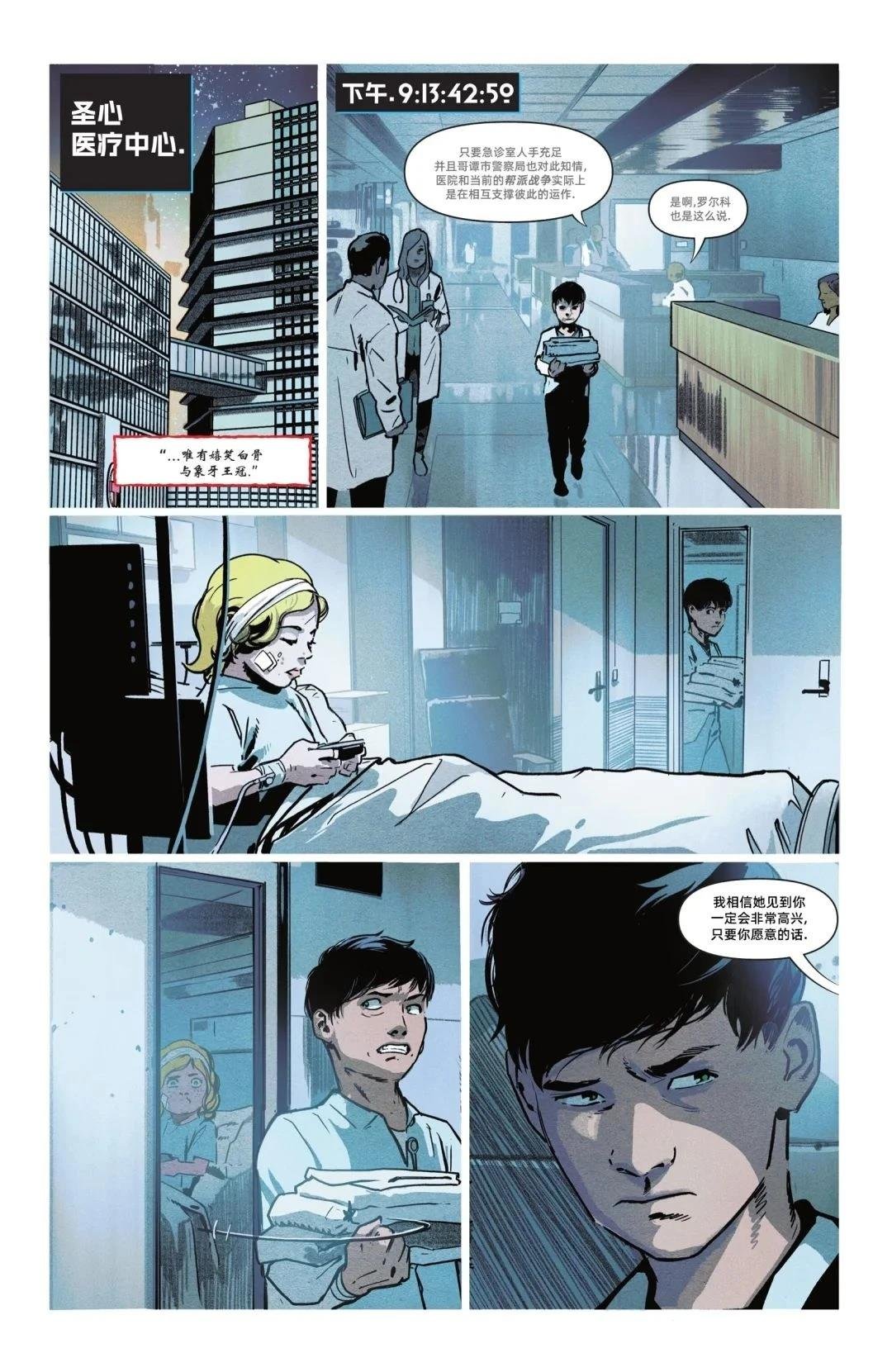 第17话