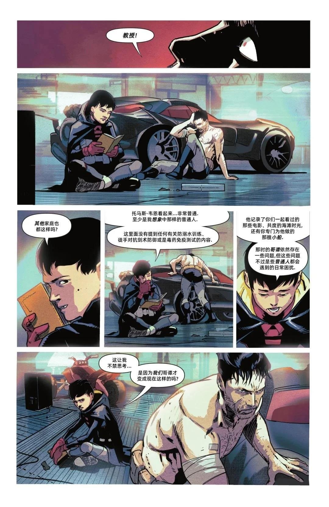 第17话