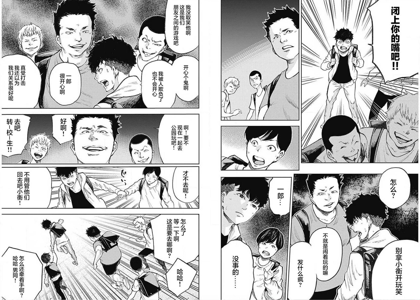 第1话
