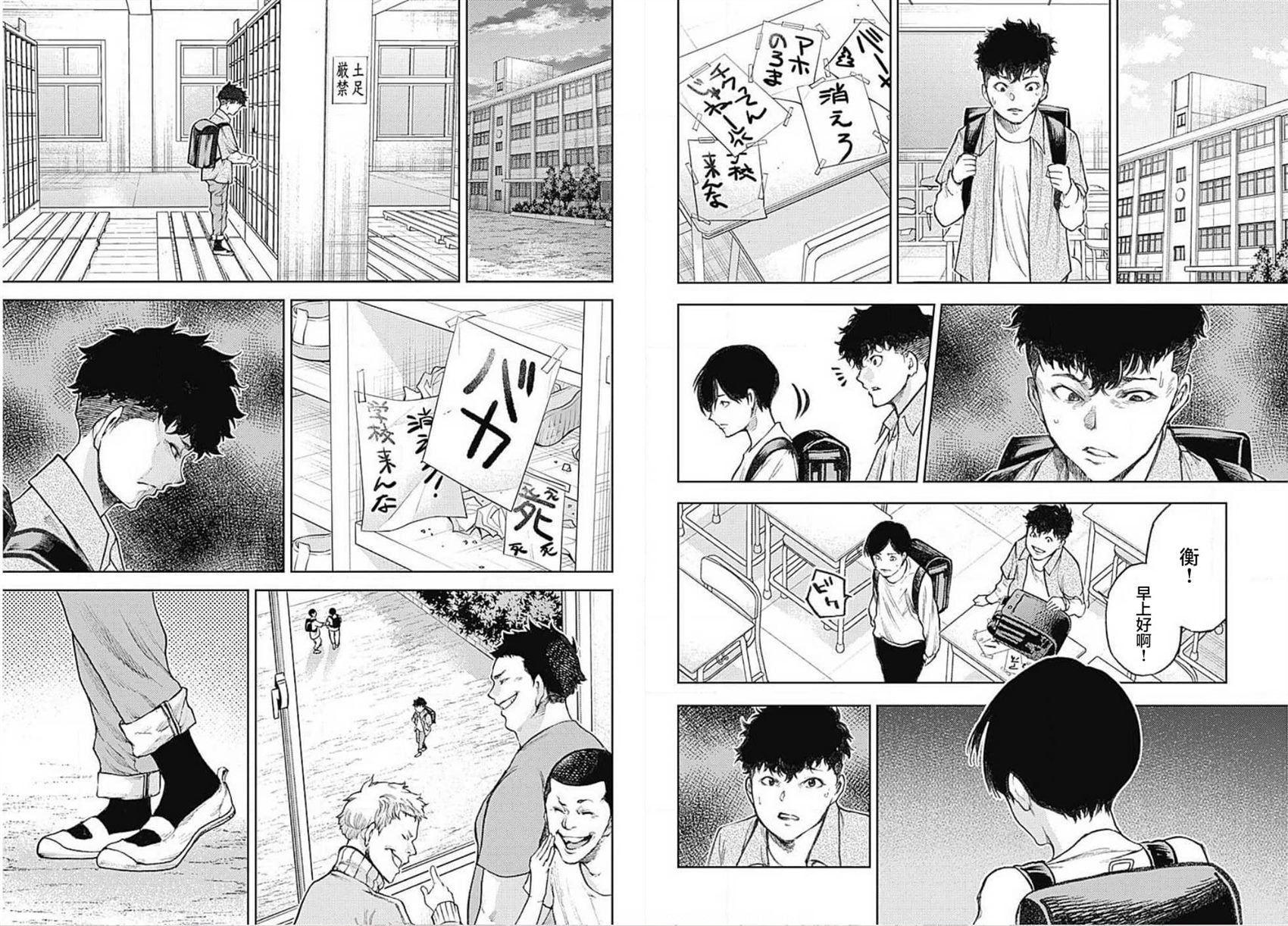 第1话