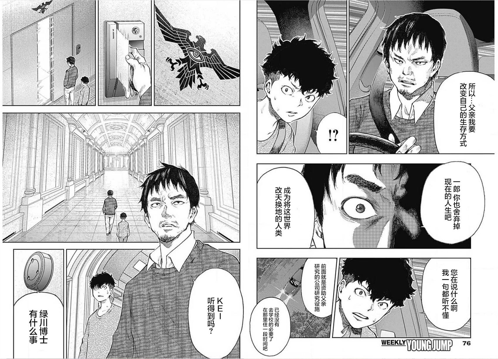第1话
