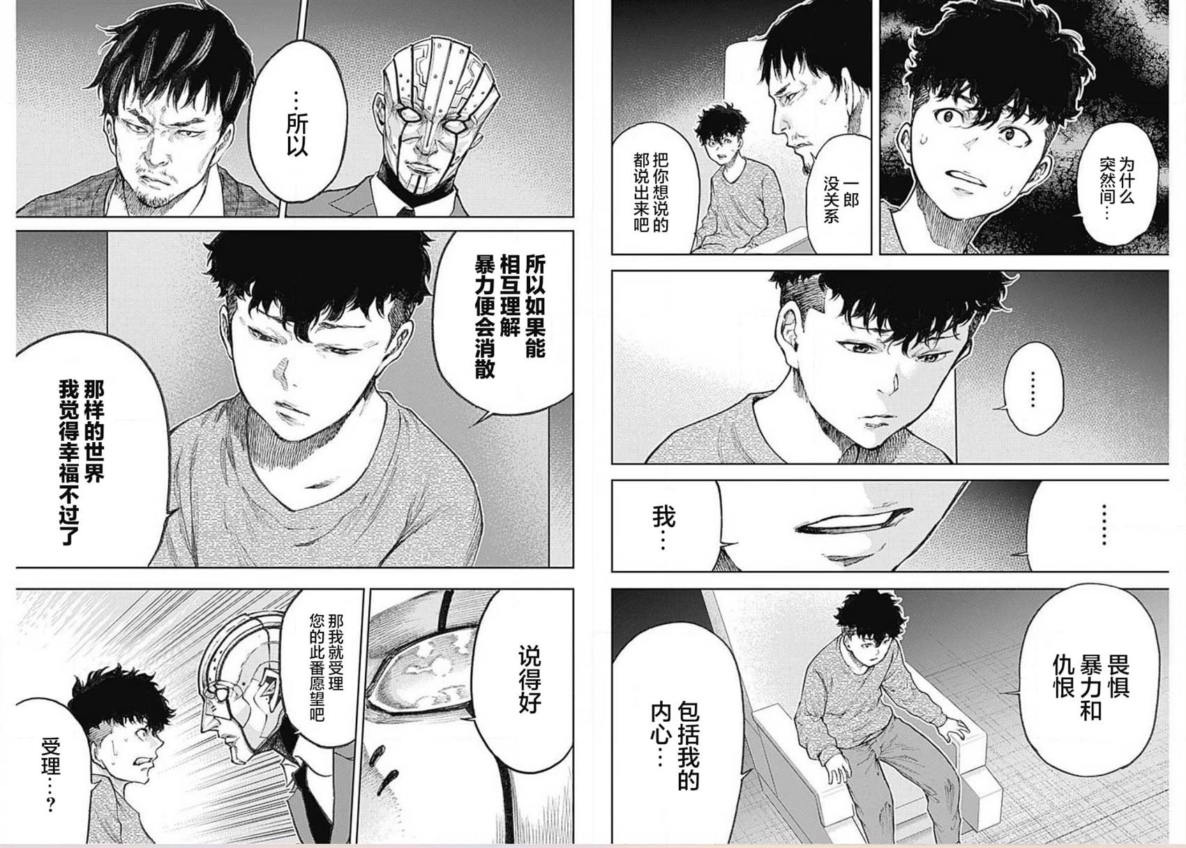 第1话