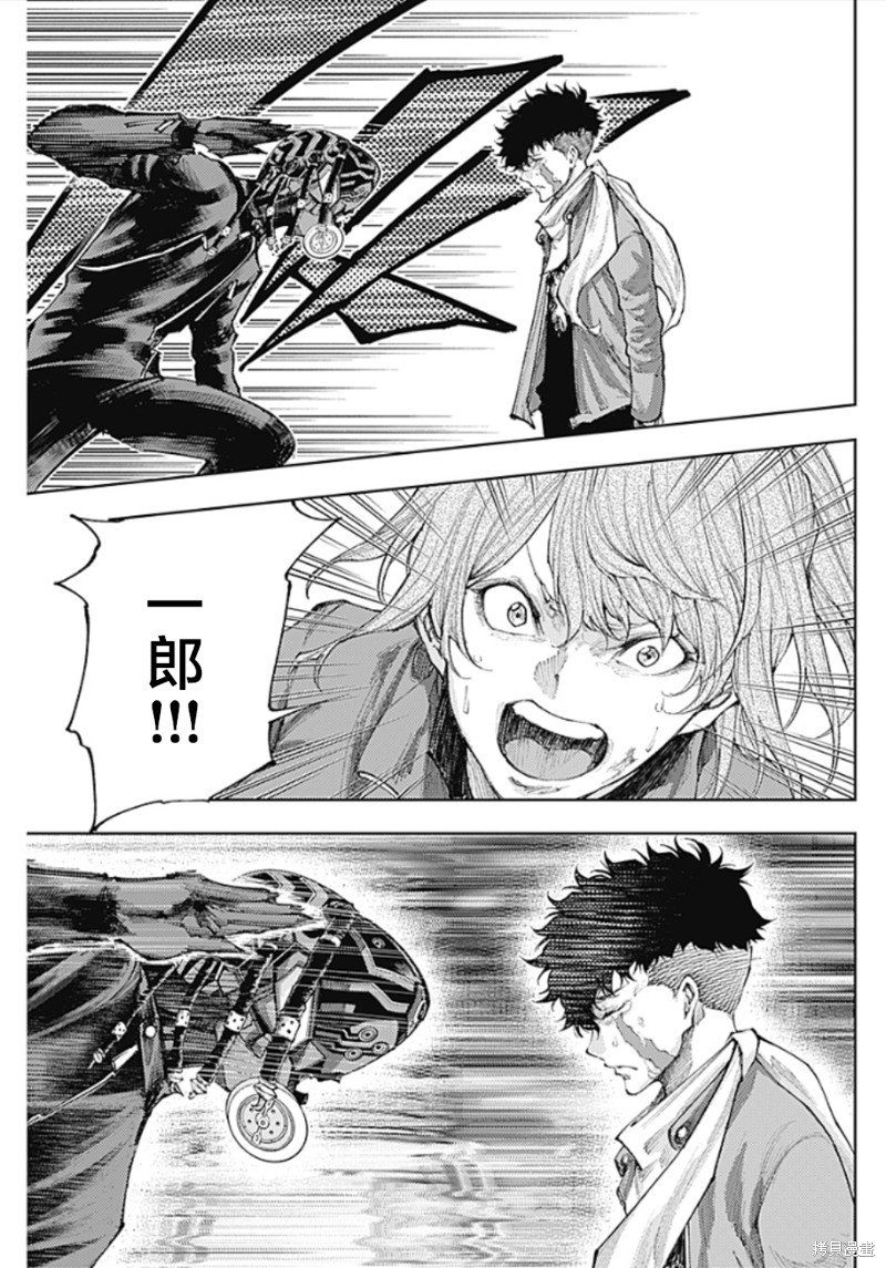 第11话 追求幸福的绝望中疾走