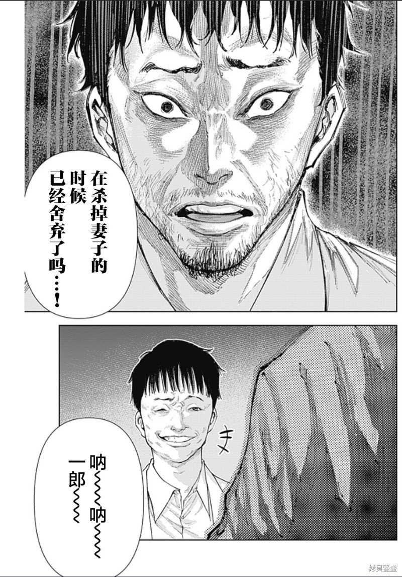 第12话 爱的秘密结社