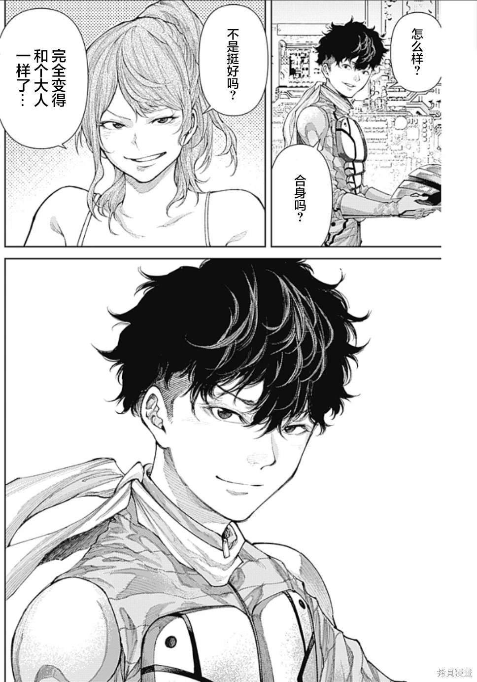 第14话